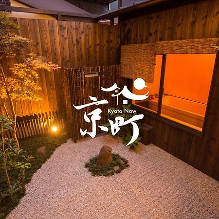 Villa Kyomachi Yumeji Kioto Exterior foto