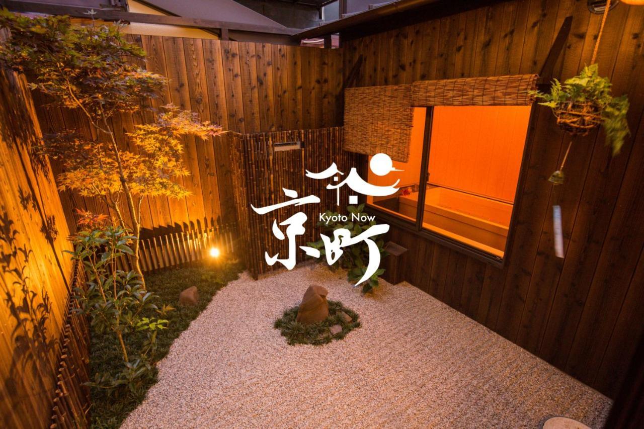 Villa Kyomachi Yumeji Kioto Exterior foto
